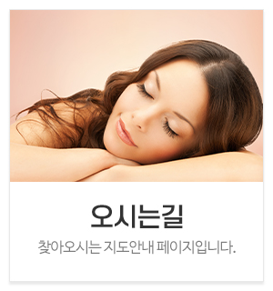 라인아트아카데미_메인중간_오시는길