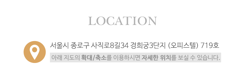 라인아트아카데미_상단_주소